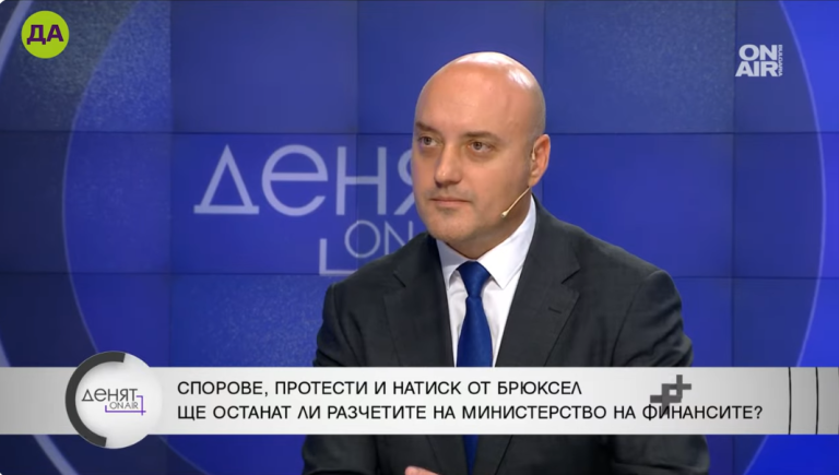 Атанас Славов в "Денят ON AIR"