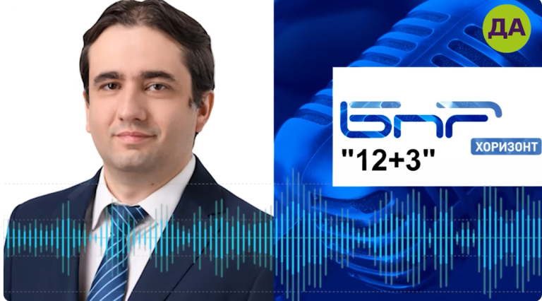 Божидар Божанов в "12+3"