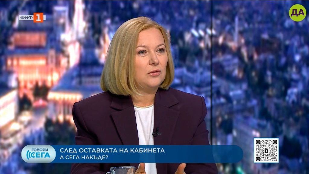Надежда Йорданова: Ще се борим за първия мандат и мнозинство, 100 % гласуване с машини и листи, отворени към младите от площада