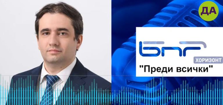 Божидар Божанов в "Преди всички"