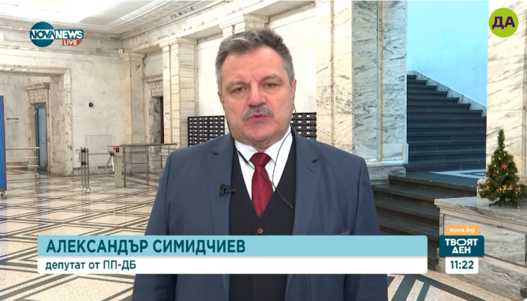 Александър Симидчиев в "Твоят ден"