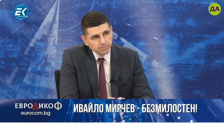 Ивайло Мирчев в "ЕвроДикоФ"