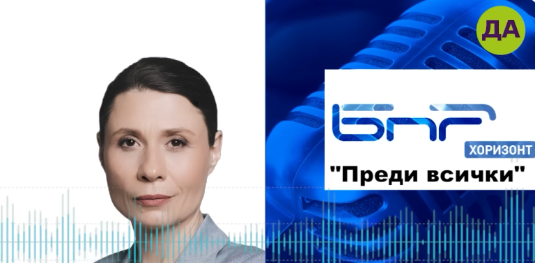 Елисавета Белобрадова в "Преди всички"