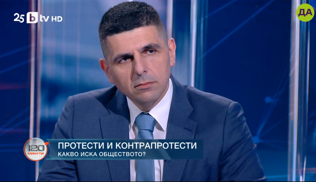 Ивайло Мирчев: Елате в сряда на протест да ги изметем от България
