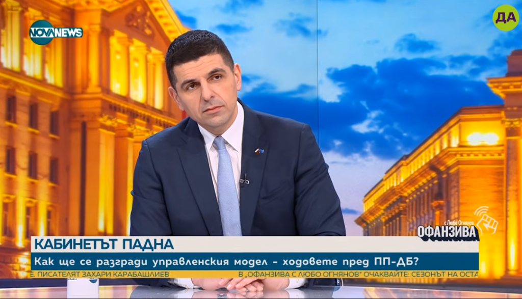 Ивайло Мирчев: Дайте ни 121 депутати, за да стигнем този път до края