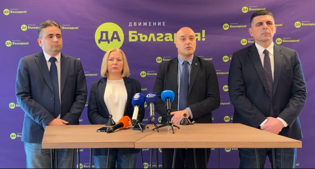 “Да, България” с инициативи за легитимно управление на съдебната власт и честни избори на старта на новата парламентарна сесия