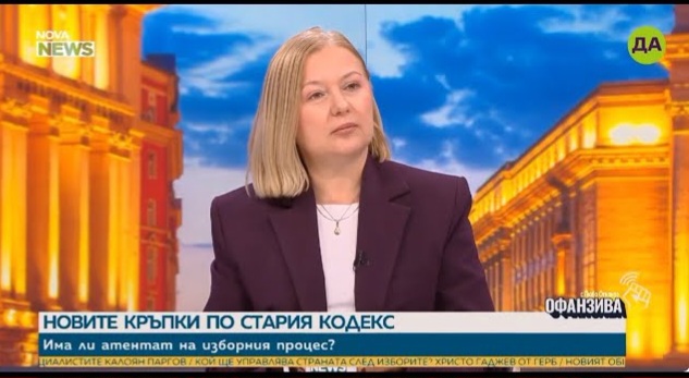 Надежда Йорданова в "Офанзива"