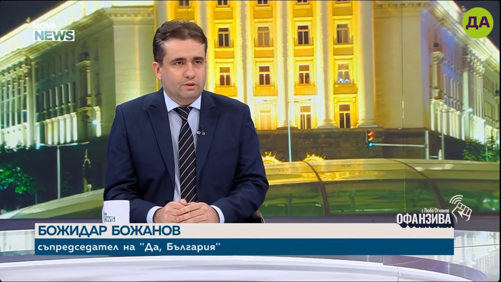 Божидар Божанов: ГЕРБ загуби европейския си облик