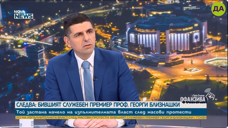 Ивайло Мирчев в "Офанзива"