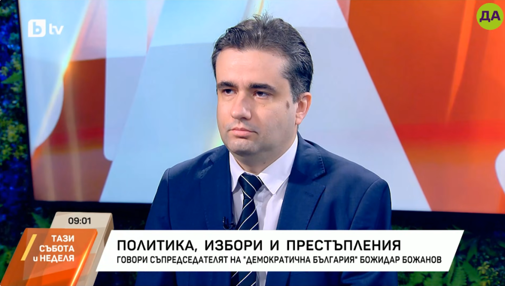 Божидар Божанов: Разсекретете всички документи, за да разберем можело ли е да бъде предотвратена трагедията “Петрохан”