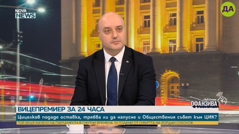 Атанас Славов в "Офанзива"