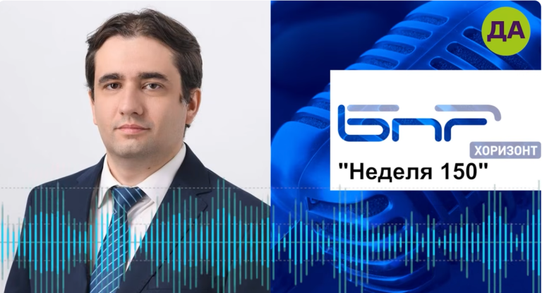 Божидар Божанов в "Неделя 150"