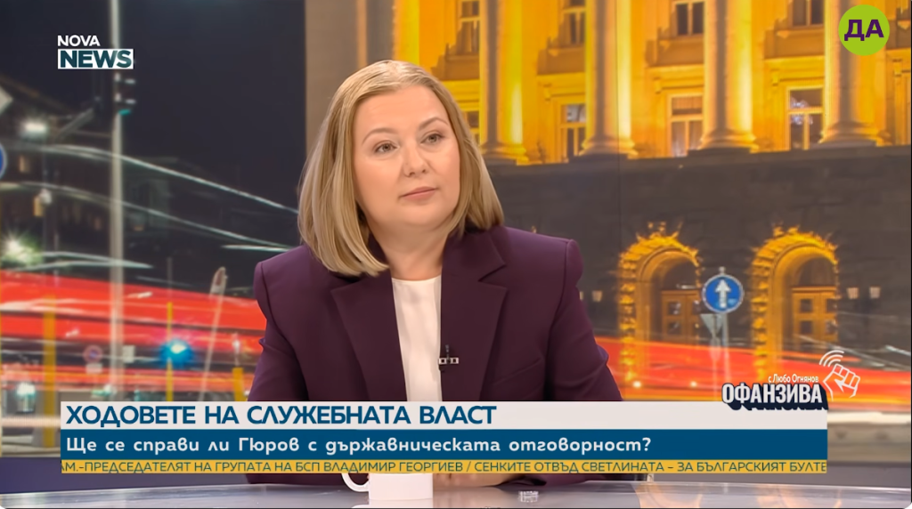 Надежда Йорданова: Ако никой друг от упълномощените не го направи, Андрей Янкулов може да предложи конкретно лице за временно изпълняващ функциите главен прокурор