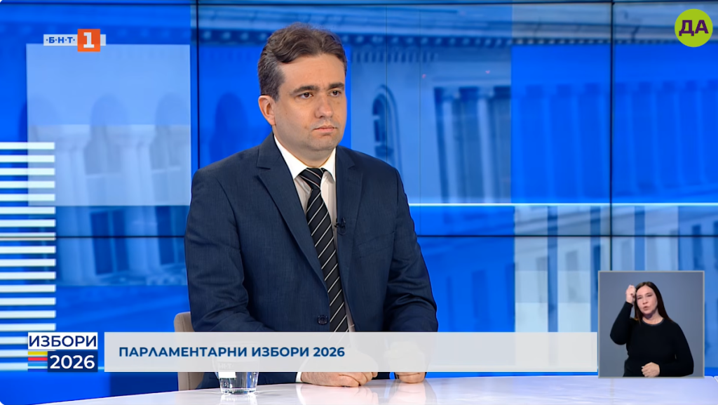 Божидар Божанов: В публичните финанси е необходимо ограничаване на неефективните разходи и провеждане на по-ясни десни политики