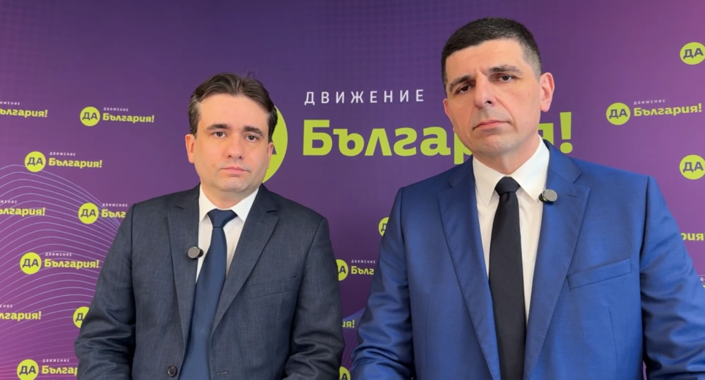 „Да, България“: Сарафов трябва да подаде оставка веднага