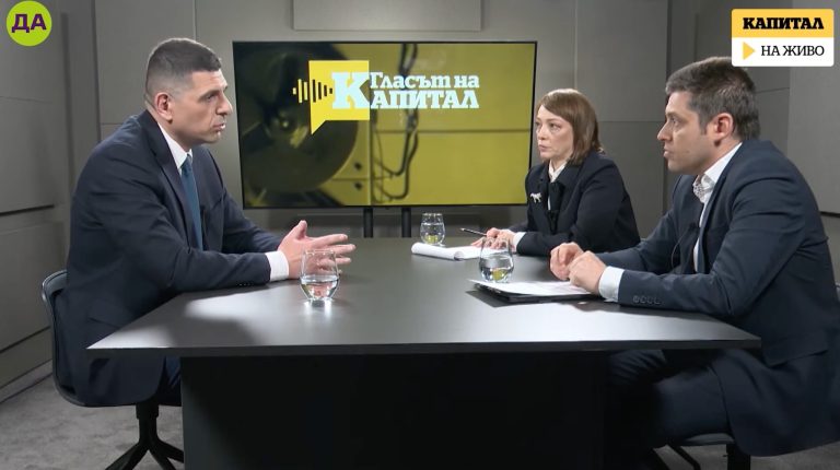 Ивайло Мирчев в подкаста на "Капитал"