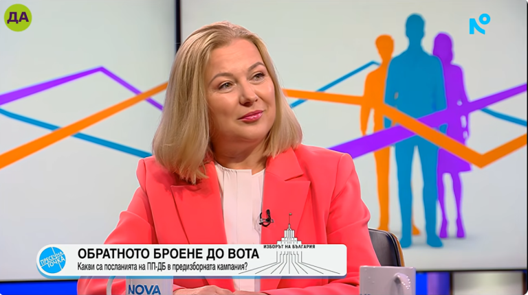 Надежда Йорданова в "Пресечна точка"