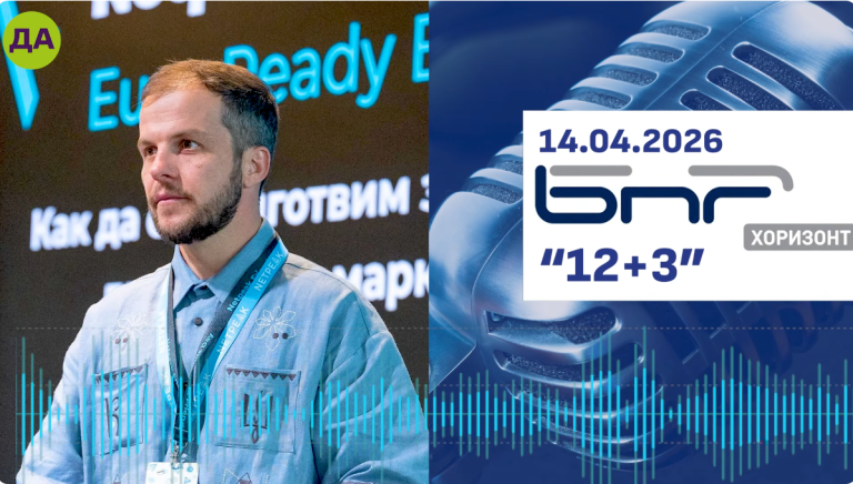 Геннадий Воробьов в "12+3"