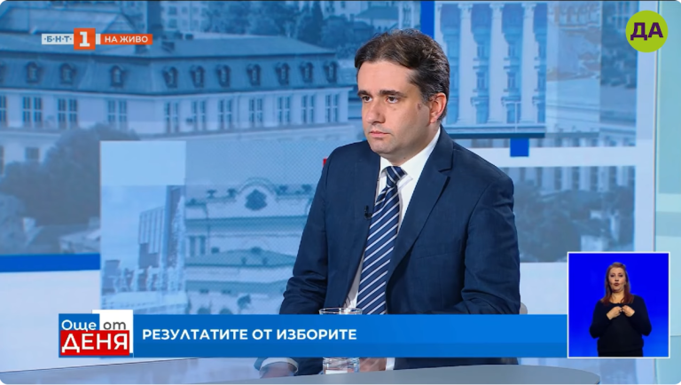 Божидар Божанов: Отстраняването на Сарафов е удар в сърцето на модела, който функционира чрез влияние в прокуратурата и осигуряване на чадър над престъпността