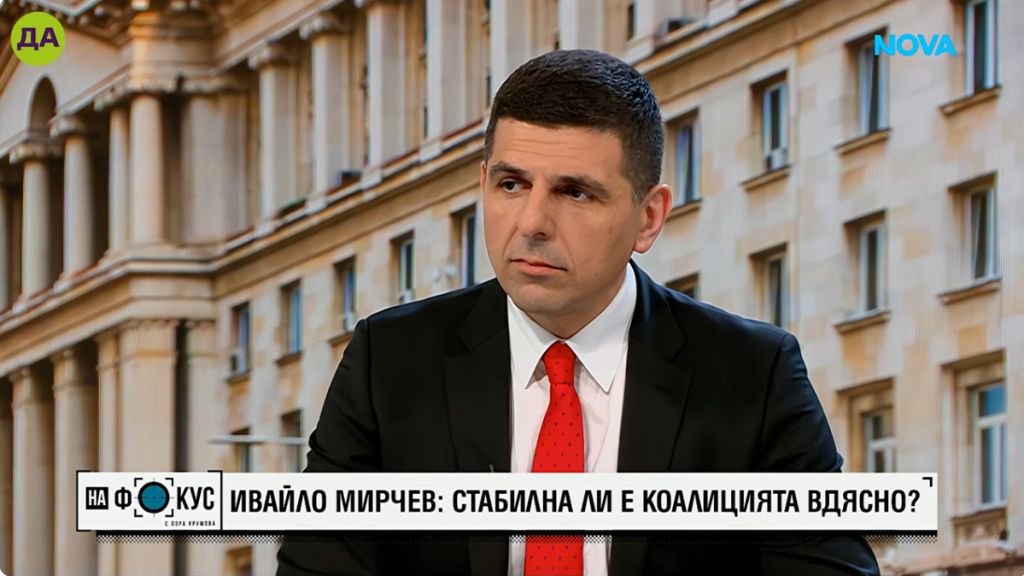 Ивайло Мирчев: Има овощни полета с гнили ябълки в съдебната система - на всички тези хора трябва да бъде проверено имотното състояние и доходите