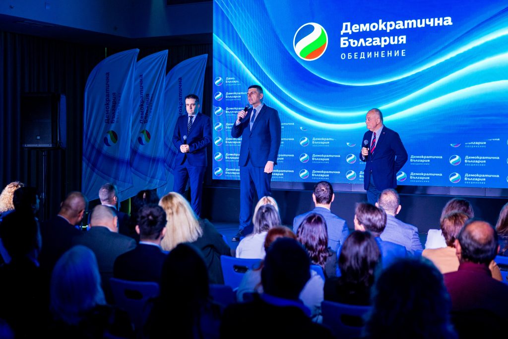 Декларация от "Демократична България" за икономическа свобода, благосъстояние, фискална стабилност и модерна България