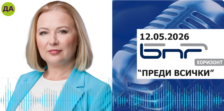 Надежда Йорданова в "Преди всички"
