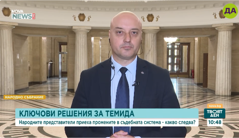 Атанас Славов в "Твоят ден"