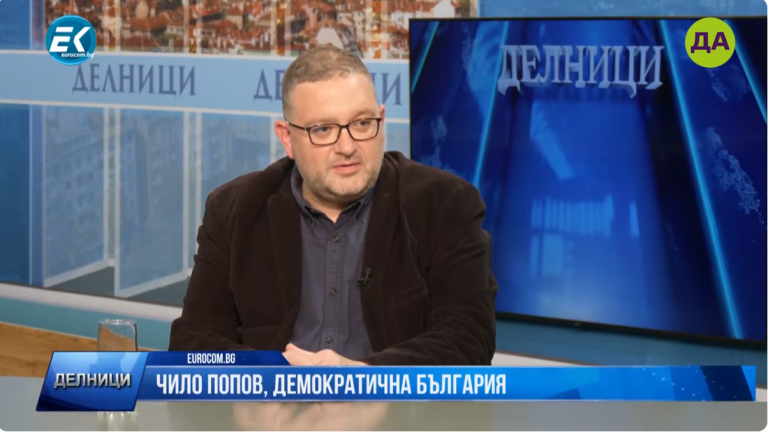 Чило Попов в "Делници"