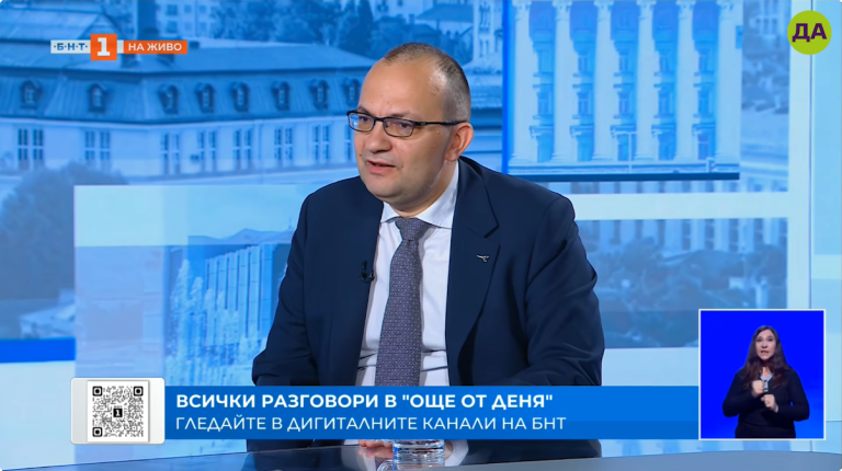 Мартин Димитров в "Още от деня"