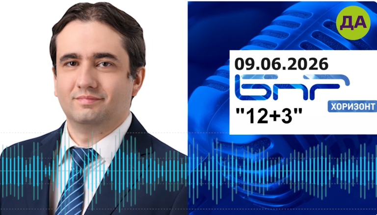 Божидар Божанов в "12+3"