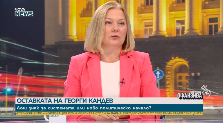 Надежда Йорданова: Против обществения интерес би било новият състав на ВСС да възпроизведе мрежата със зависимости от времето на Пепи Еврото и Нотариуса