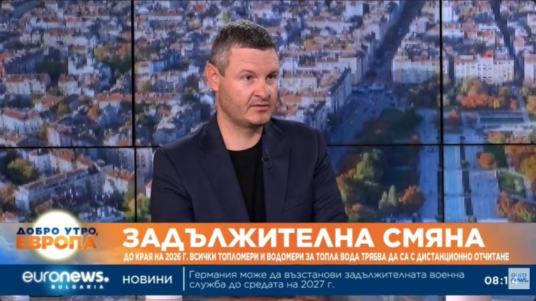 Симеон Ставрев в "Добро утро, Европа"
