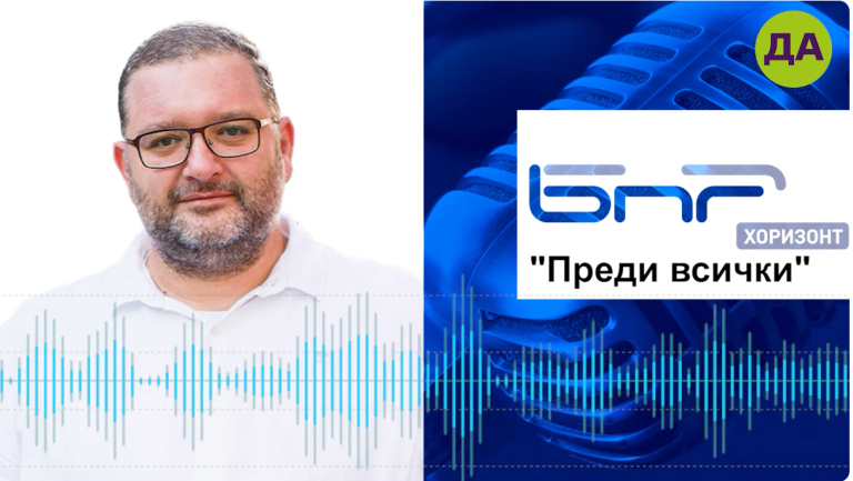 Чило Попов в "Преди всички"