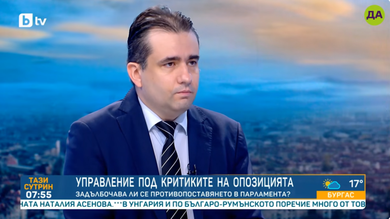 Божидар Божанов: Международната политика не е набор от хаотични сделки - тя се базира на ценности и върху такива ценности е изграден ЕС