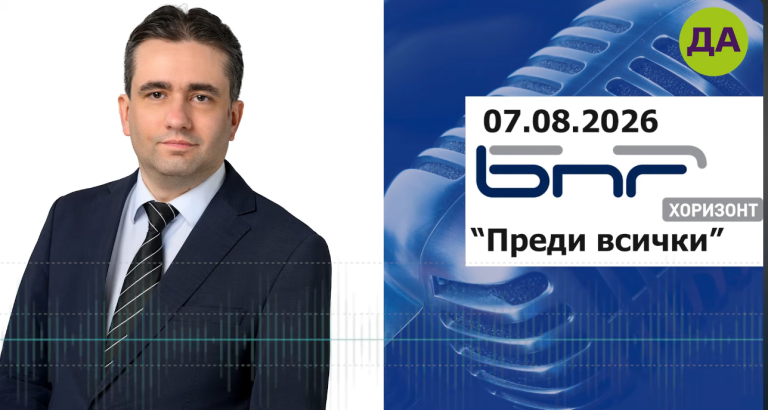Божидар Божанов в "Преди всички"