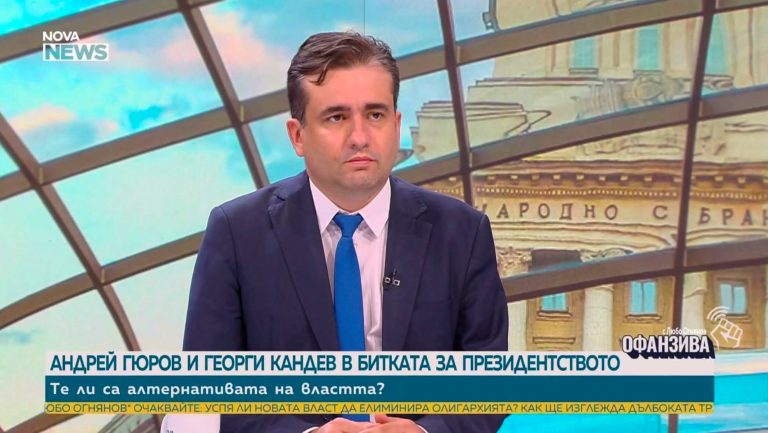 Божидар Божанов в "Офанзива"