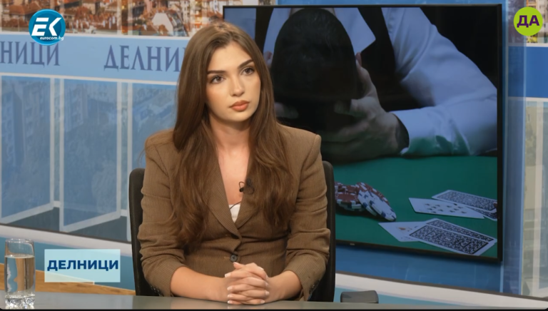 Анна Бодакова в "Делници"