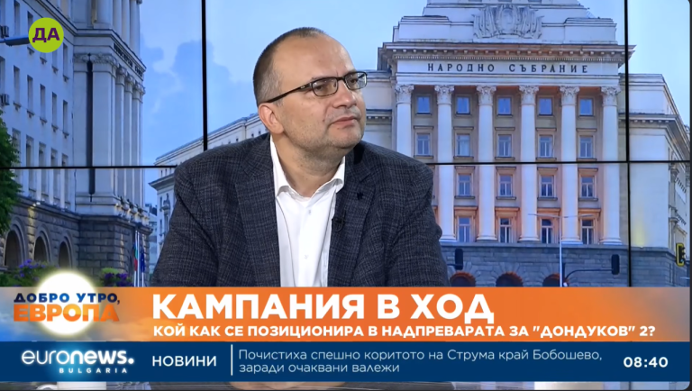 Мартин Димитров в "Добро утро, Европа"