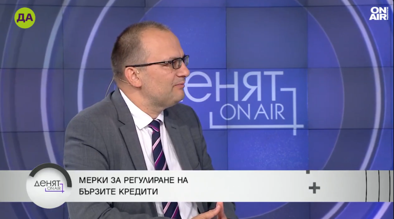 Мартин Димитров в "Денят ON AIR"