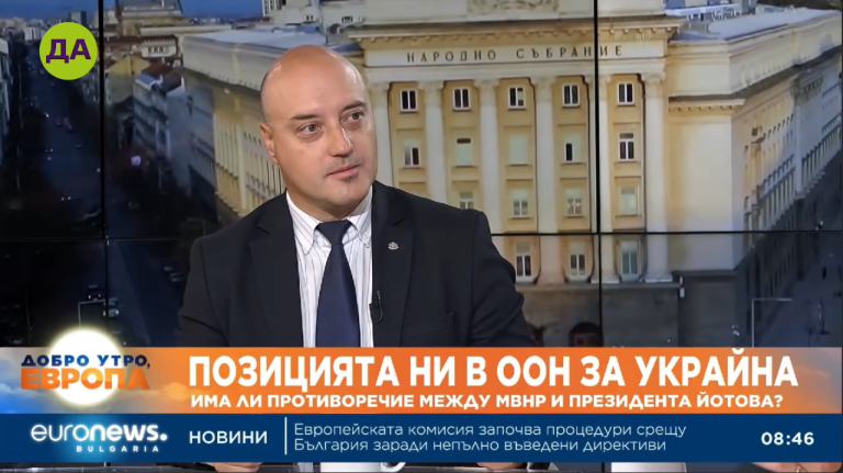 Атанас Славов в "Добро утро, Европа"
