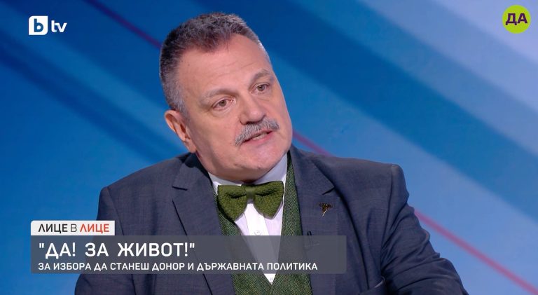 Александър Симидчиев: Трябва да има списък на съгласилите се приживе да дарят органите си, за да не бъдат питани близките им