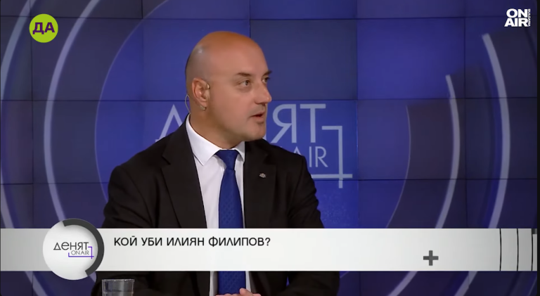 Атанас Славов в "Денят ON AIR"